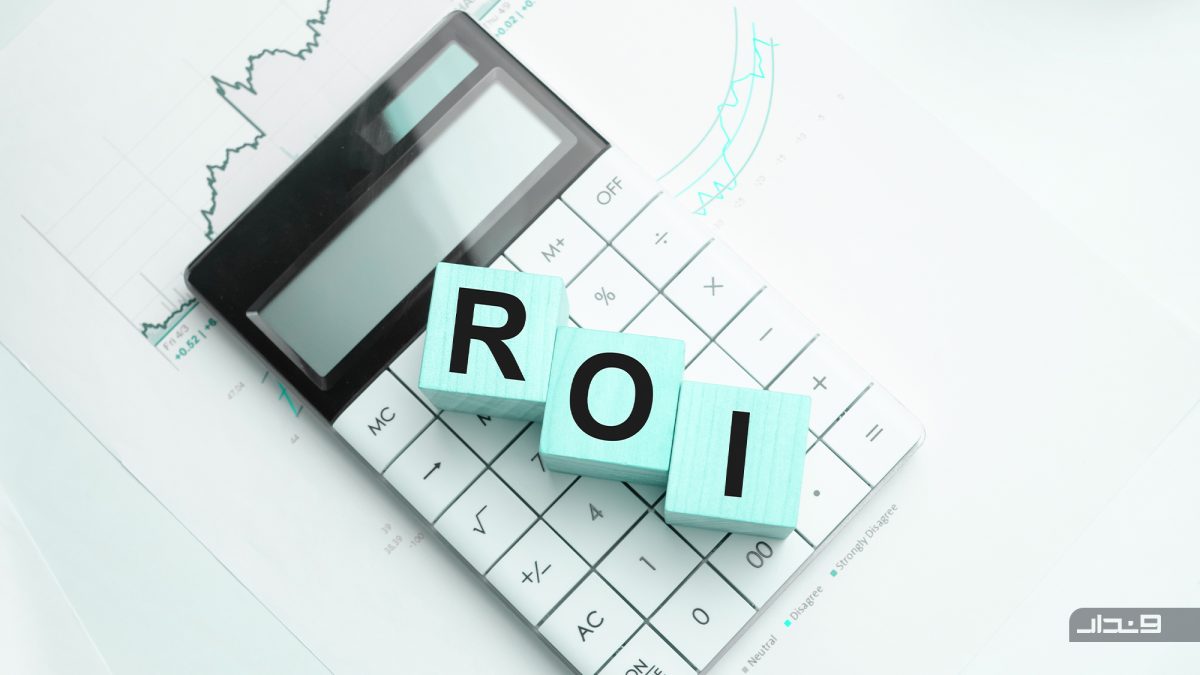 نرخ بازگشت سرمایه (ROI) چیست و چه کاربردی دارد؟