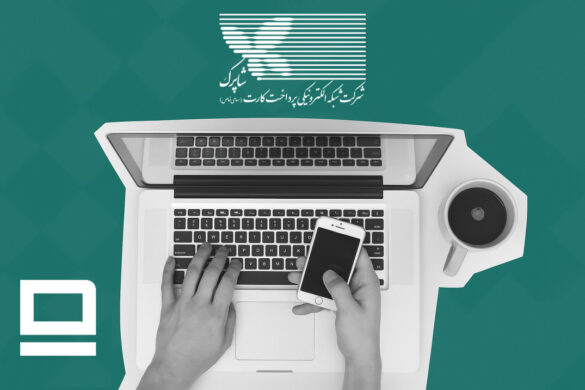 پیامک جعلی شاپرک